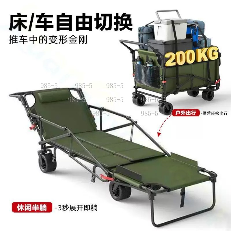 Yard Home Outdoor Trolley Camp - Outdoor Camping Trolley review and price