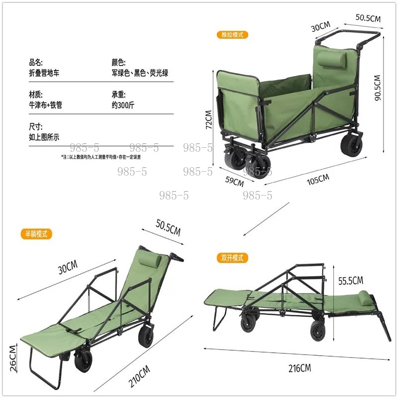 Yard Home Outdoor Trolley Camp - Outdoor Camping Trolley review and price